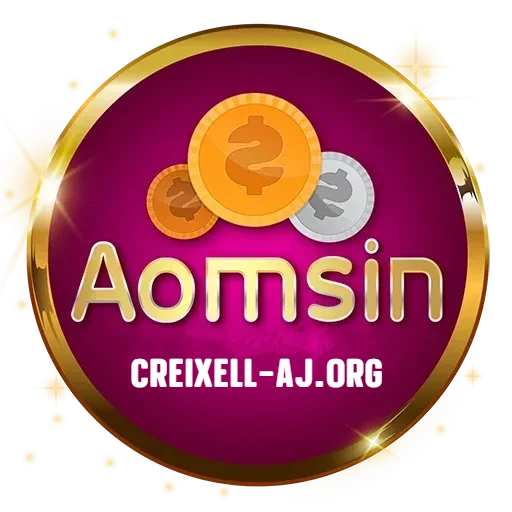 หวยออมสิน 1